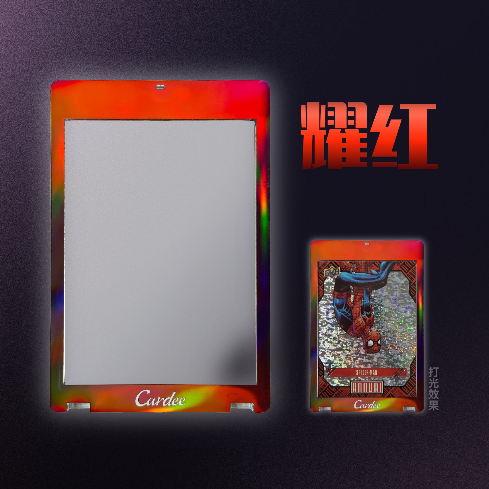 Cardee卡帝NeoGleam系列卡砖