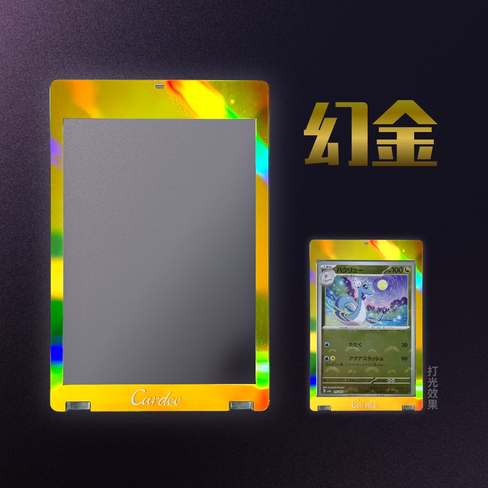 Cardee卡帝NeoGleam系列卡砖