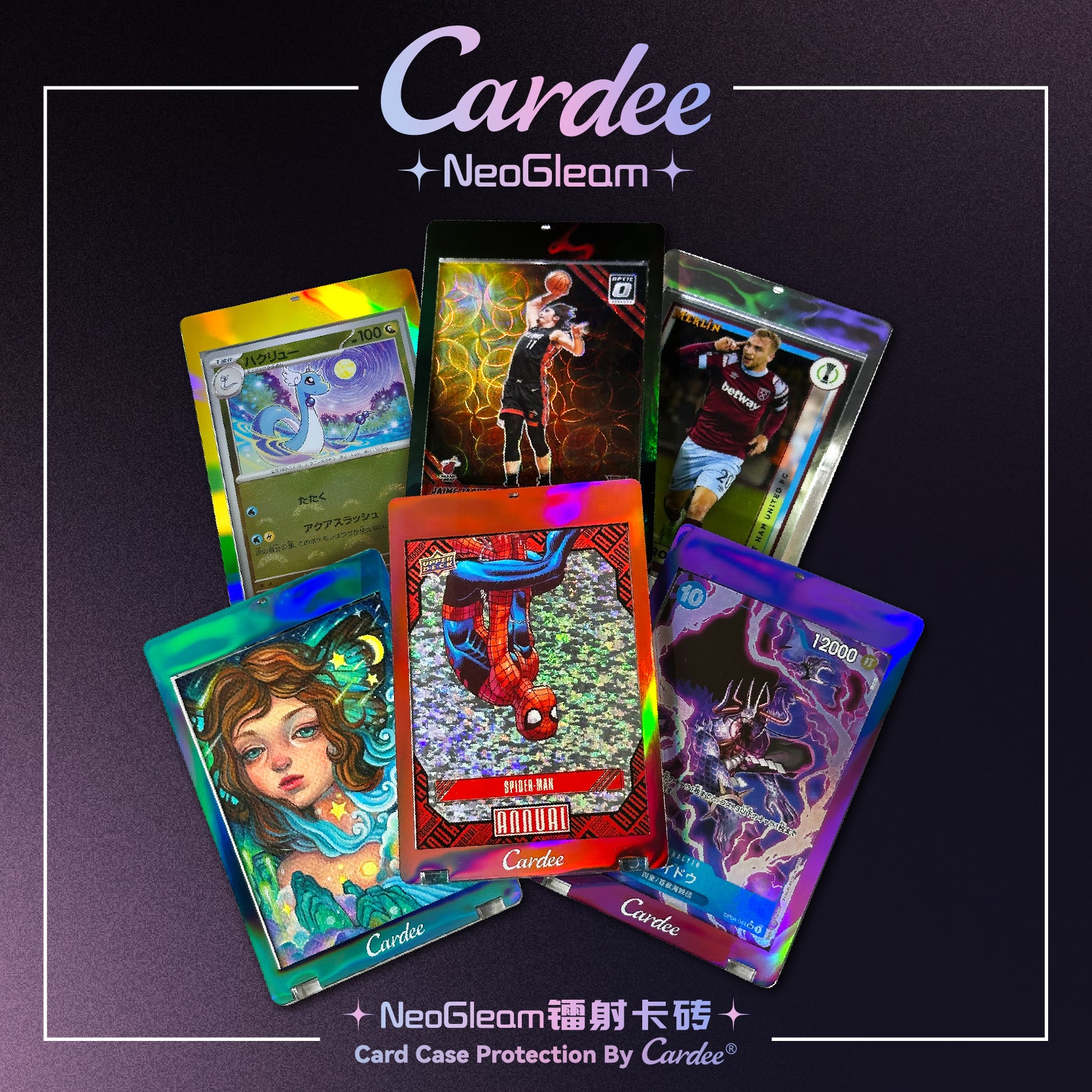 Cardee卡帝NeoGleam系列卡砖