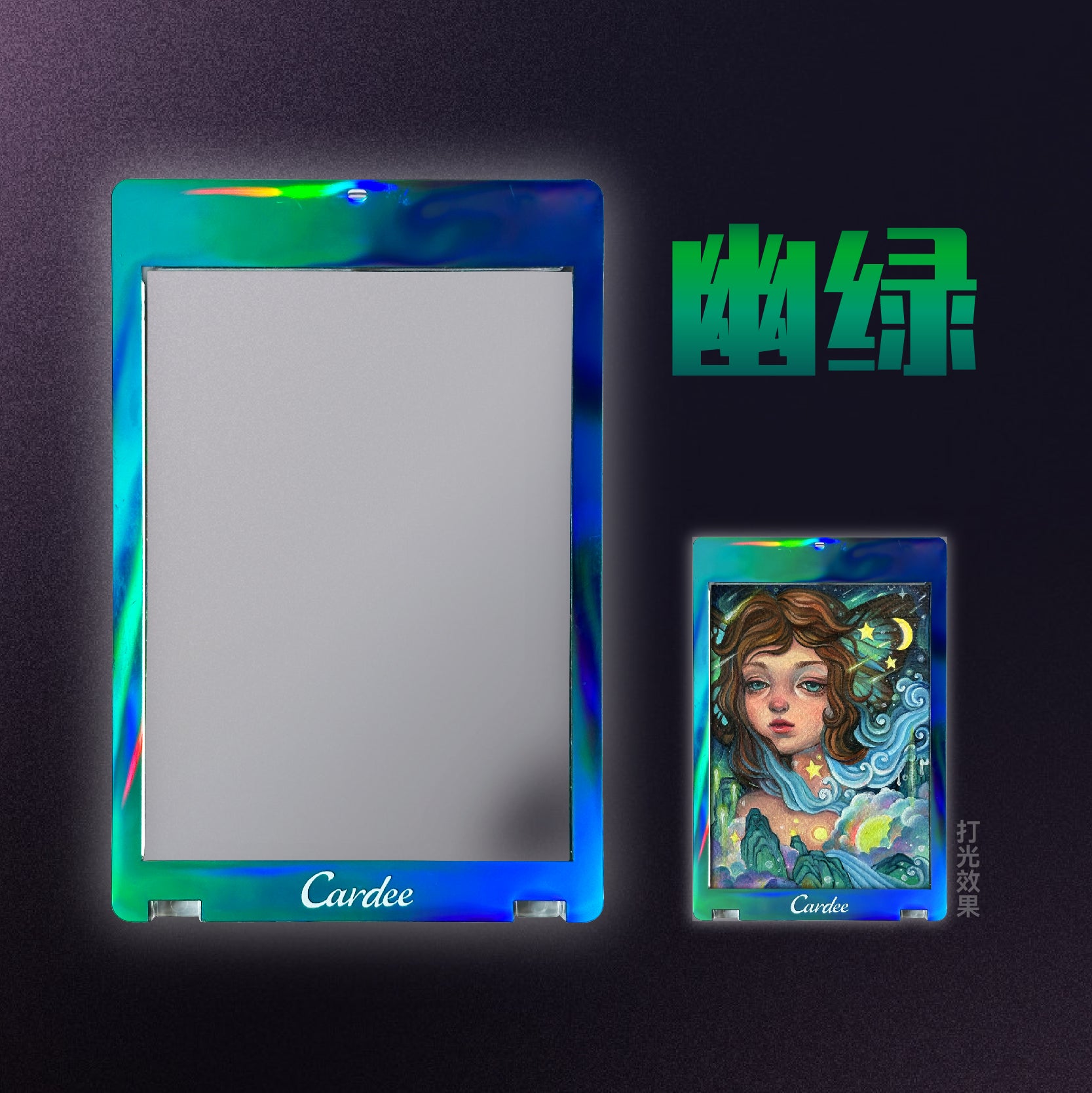 Cardee卡帝NeoGleam系列卡砖