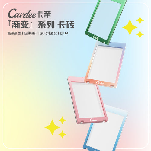 Cardee Gradient Series Card Brick