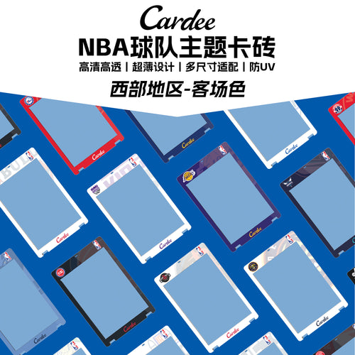 Cardee NBA Eastern Away Team Card Brick