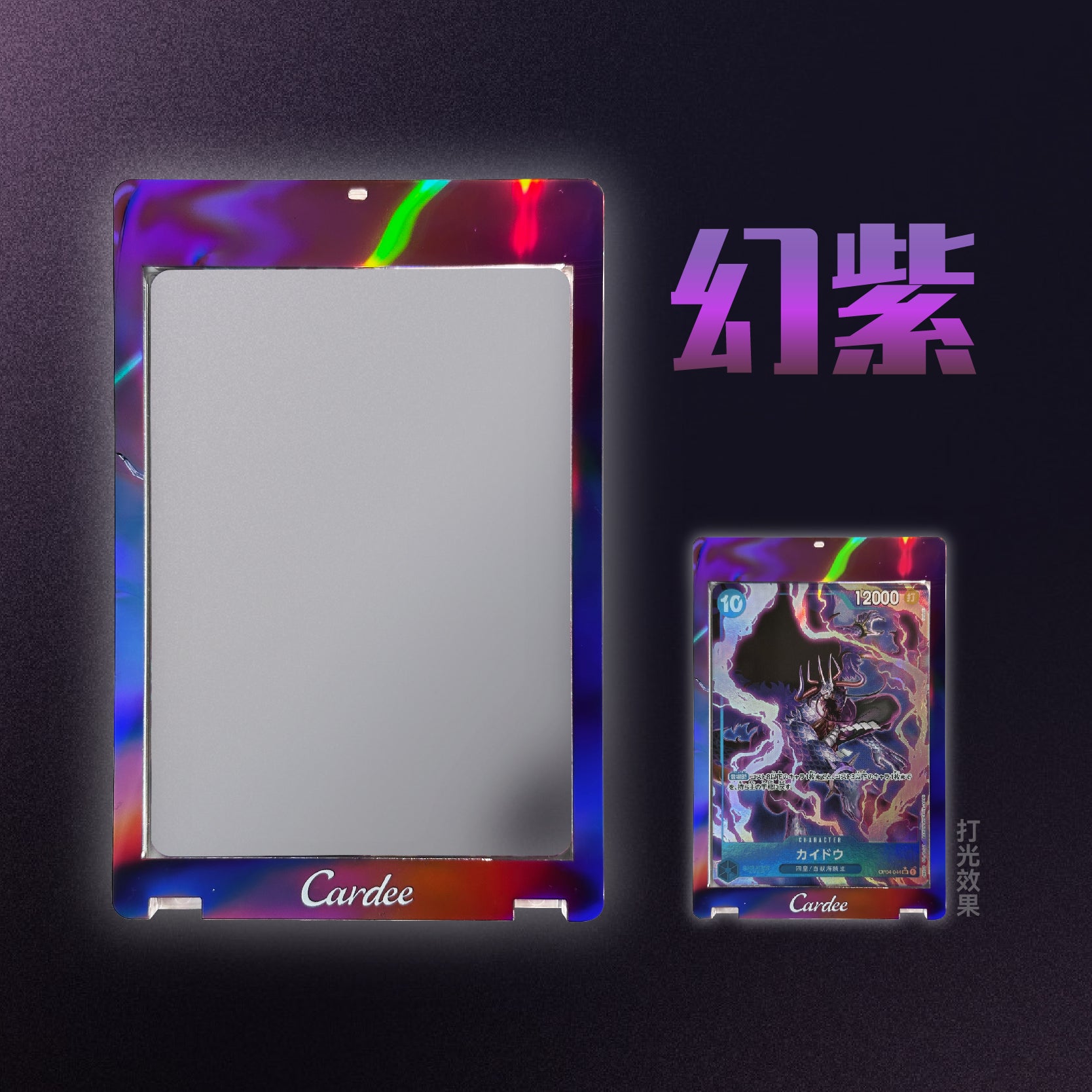 Cardee卡帝NeoGleam系列卡砖