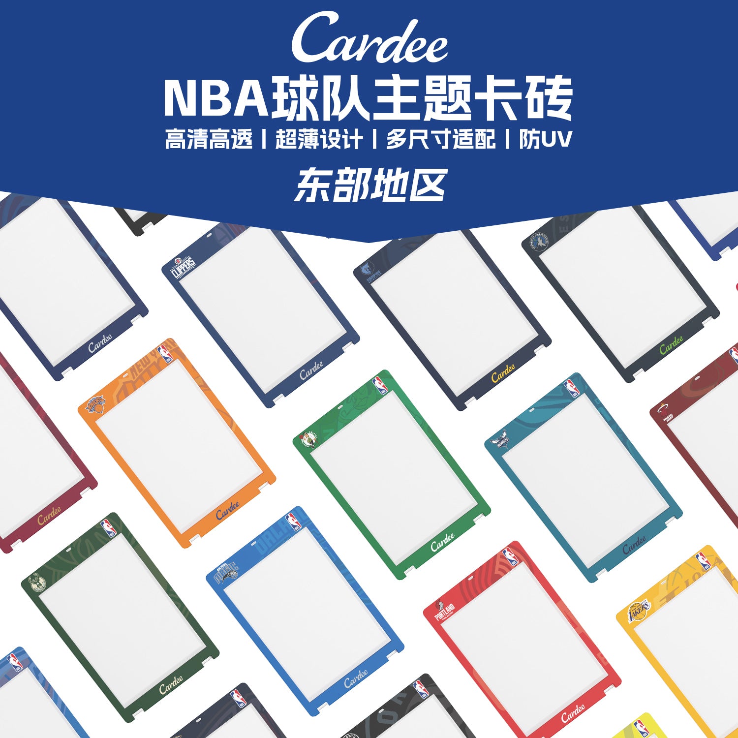 Cardee NBA Eastern Team Card Brick