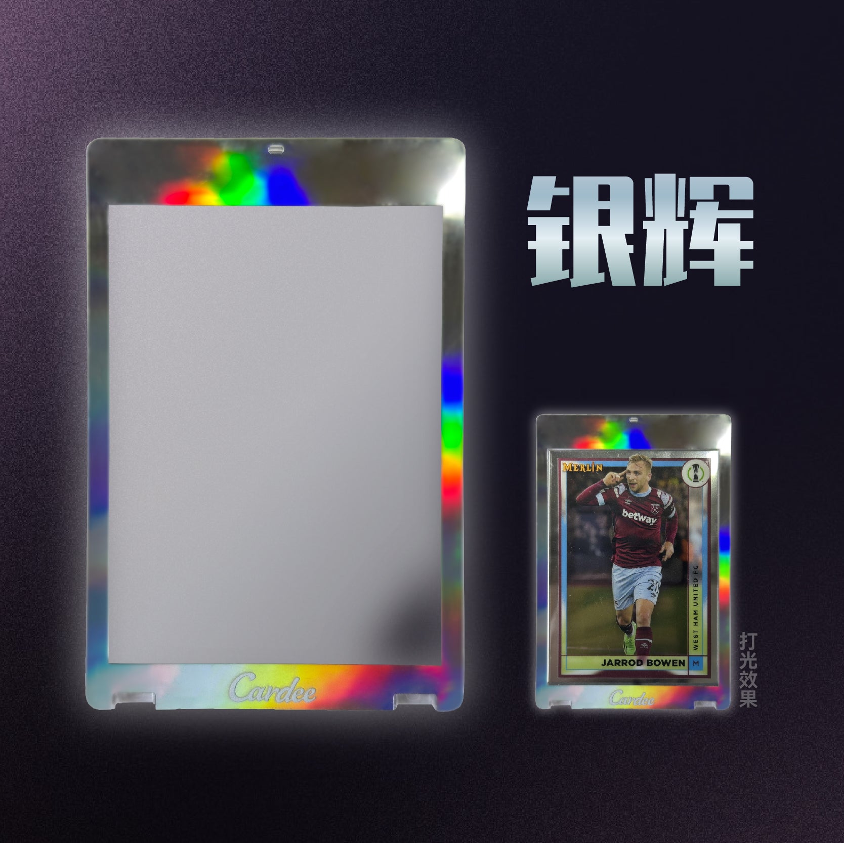 Cardee卡帝NeoGleam系列卡砖