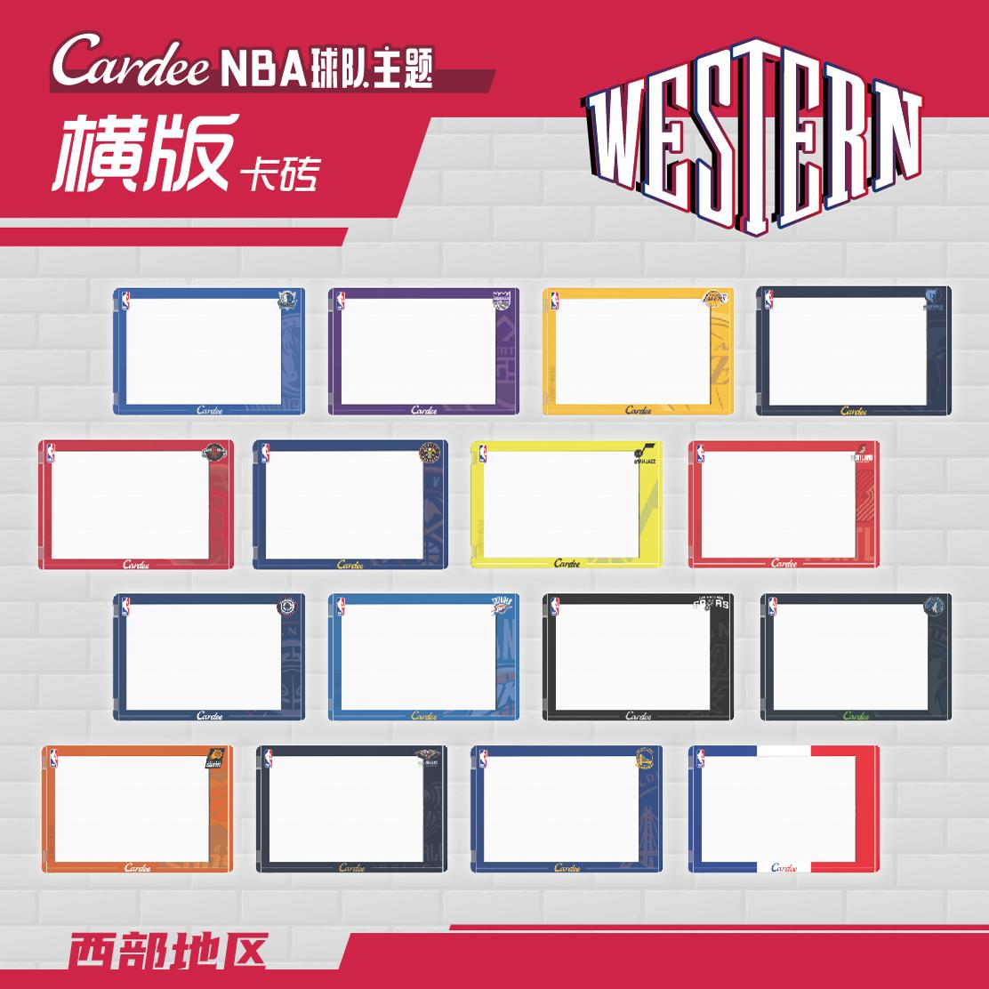 Cardee NBA Western Team Horizontal Card Brick