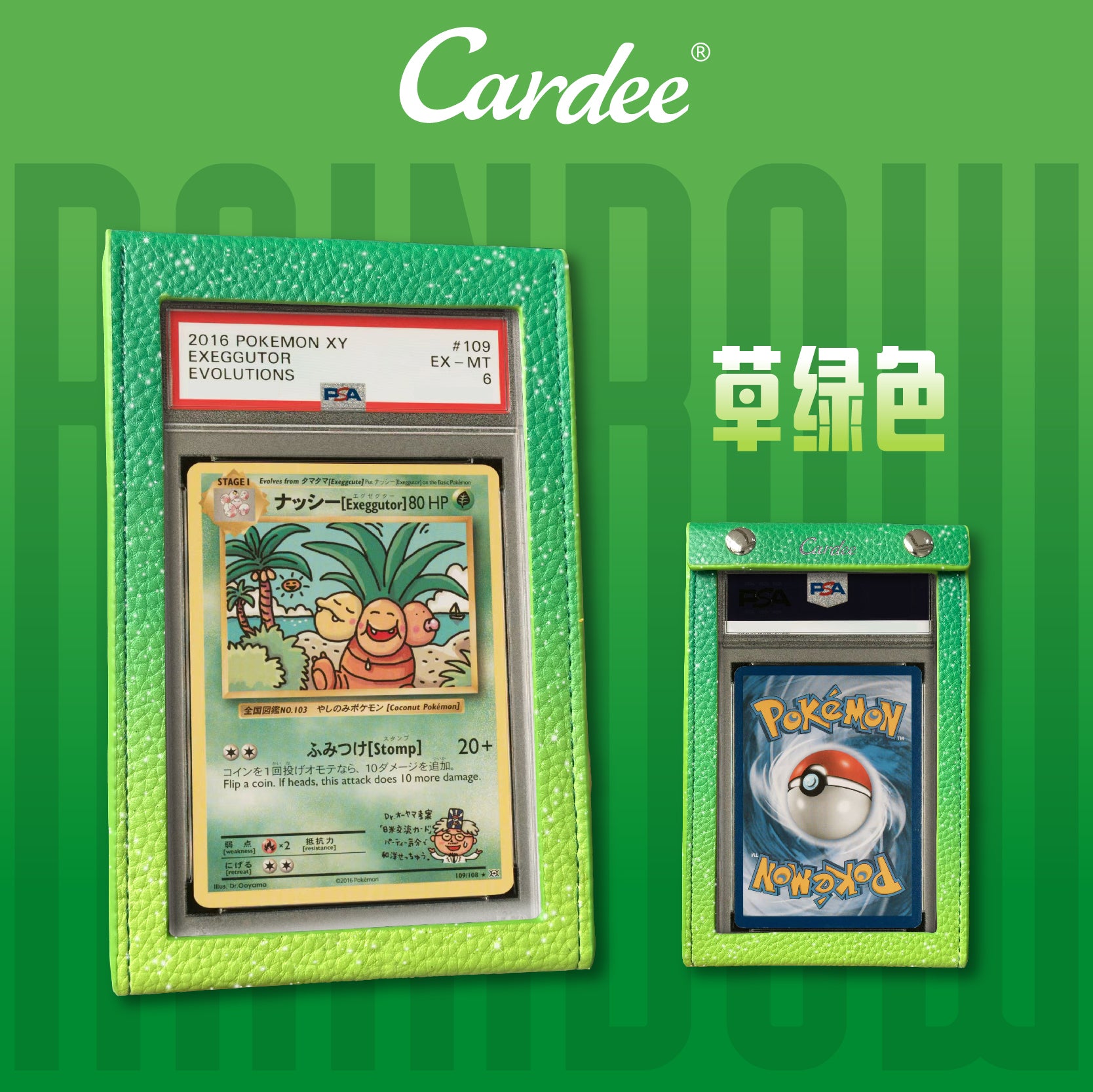 PSA BGS CGC PTCG评级卡保护皮套