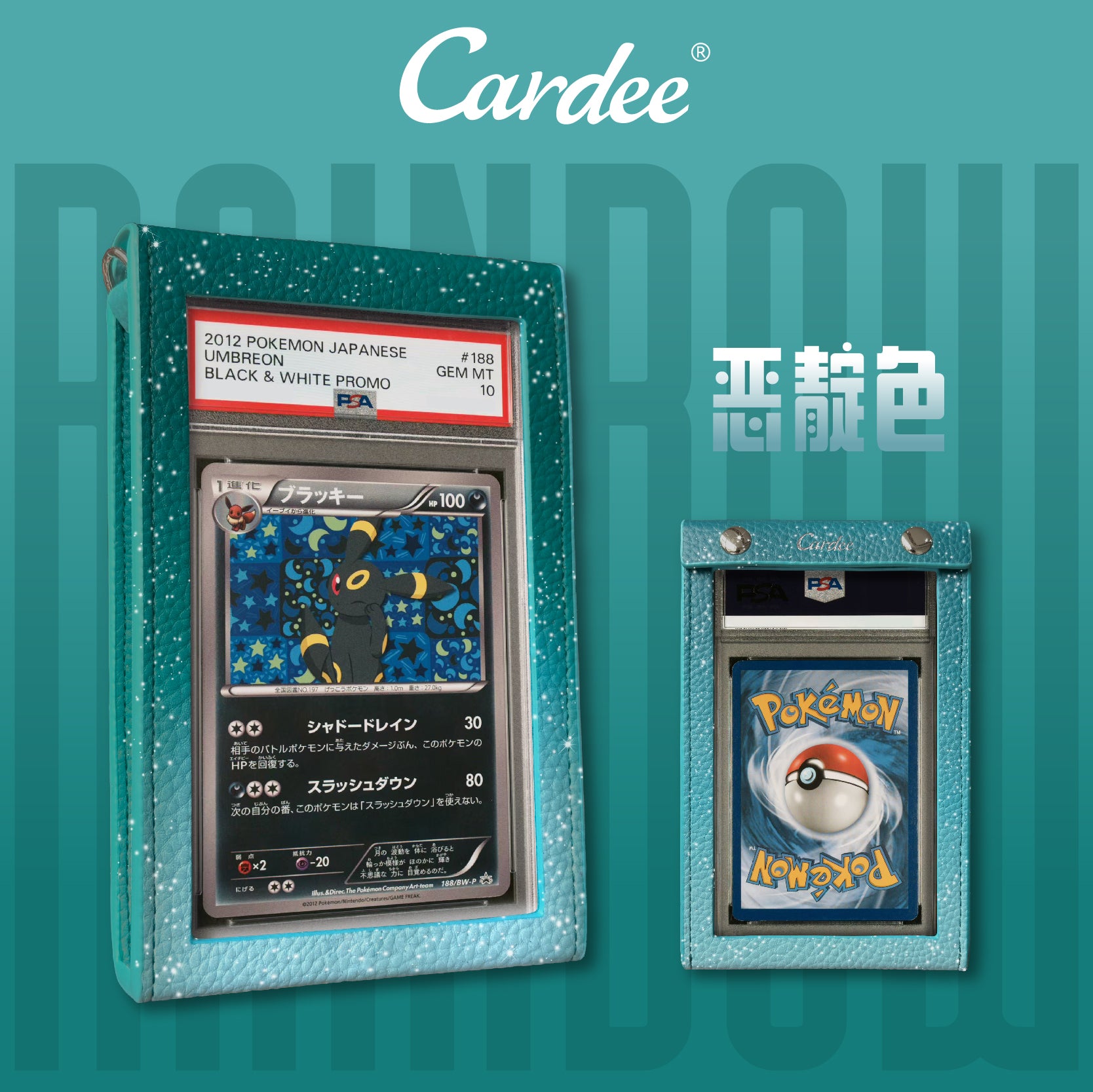 PSA BGS CGC PTCG评级卡保护皮套