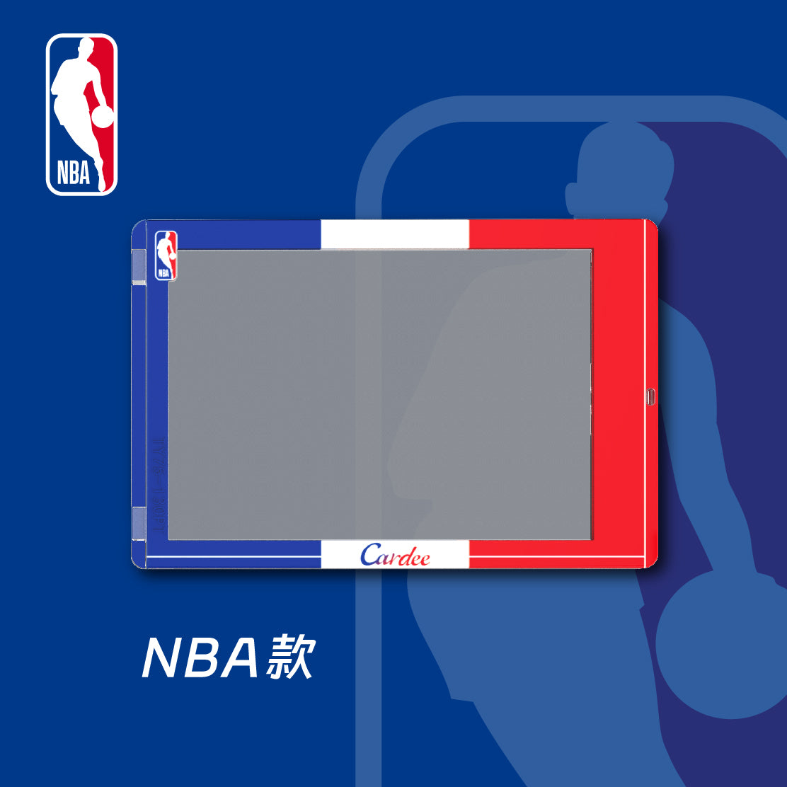 Cardee NBA Eastern Team Horizontal Card Brick