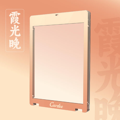 Cardee Gradient Series Card Brick