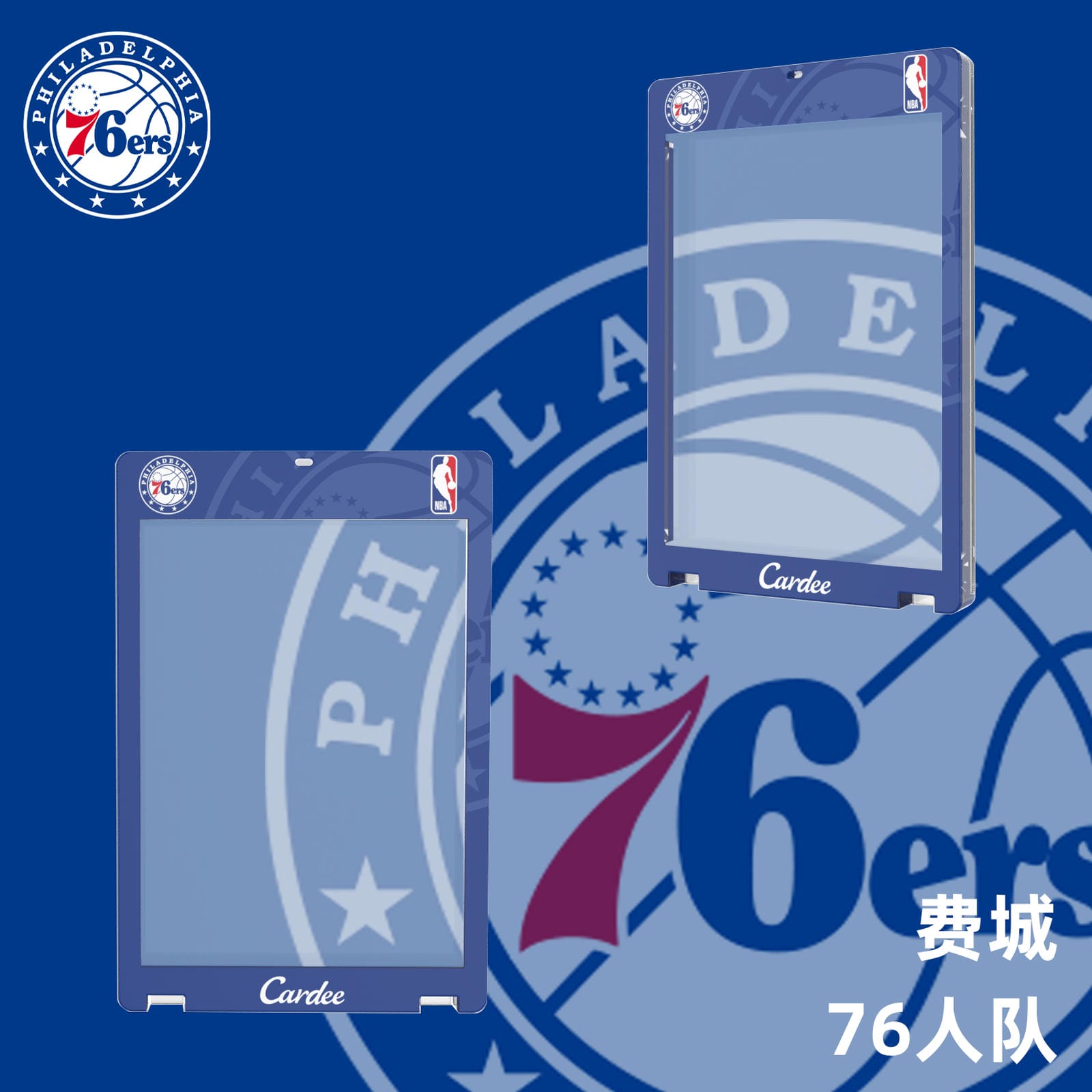 Cardee NBA Eastern Team Card Brick