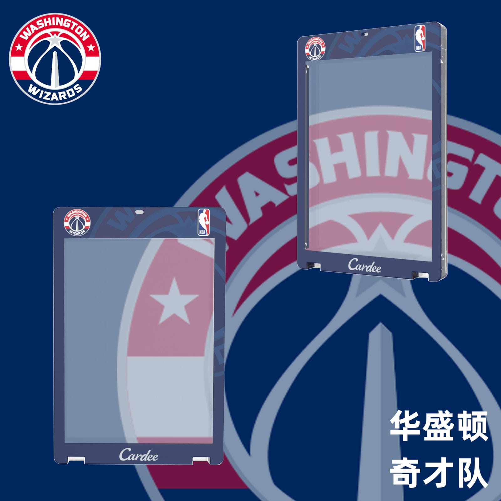 Cardee NBA Eastern Team Card Brick