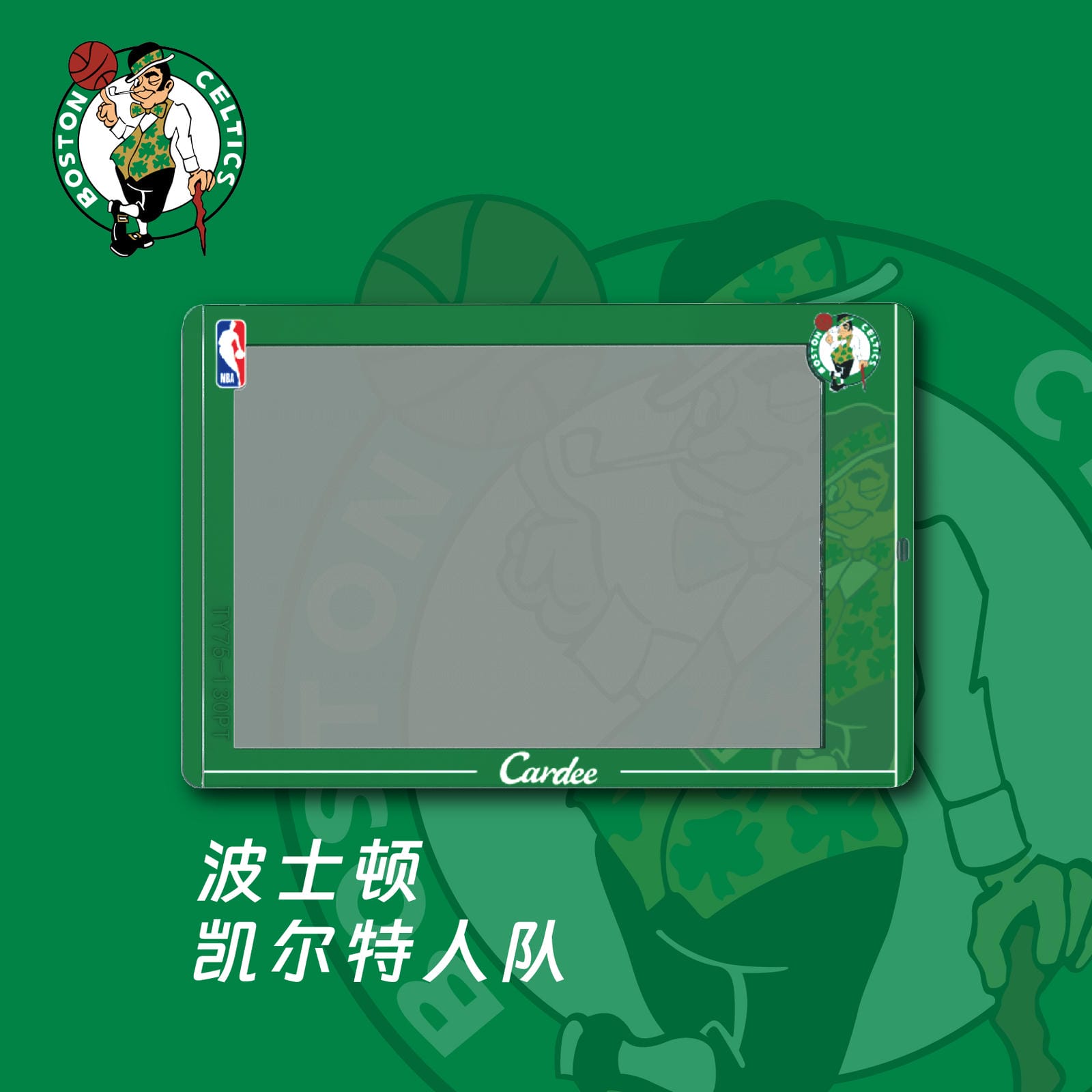 Cardee NBA Eastern Team Horizontal Card Brick