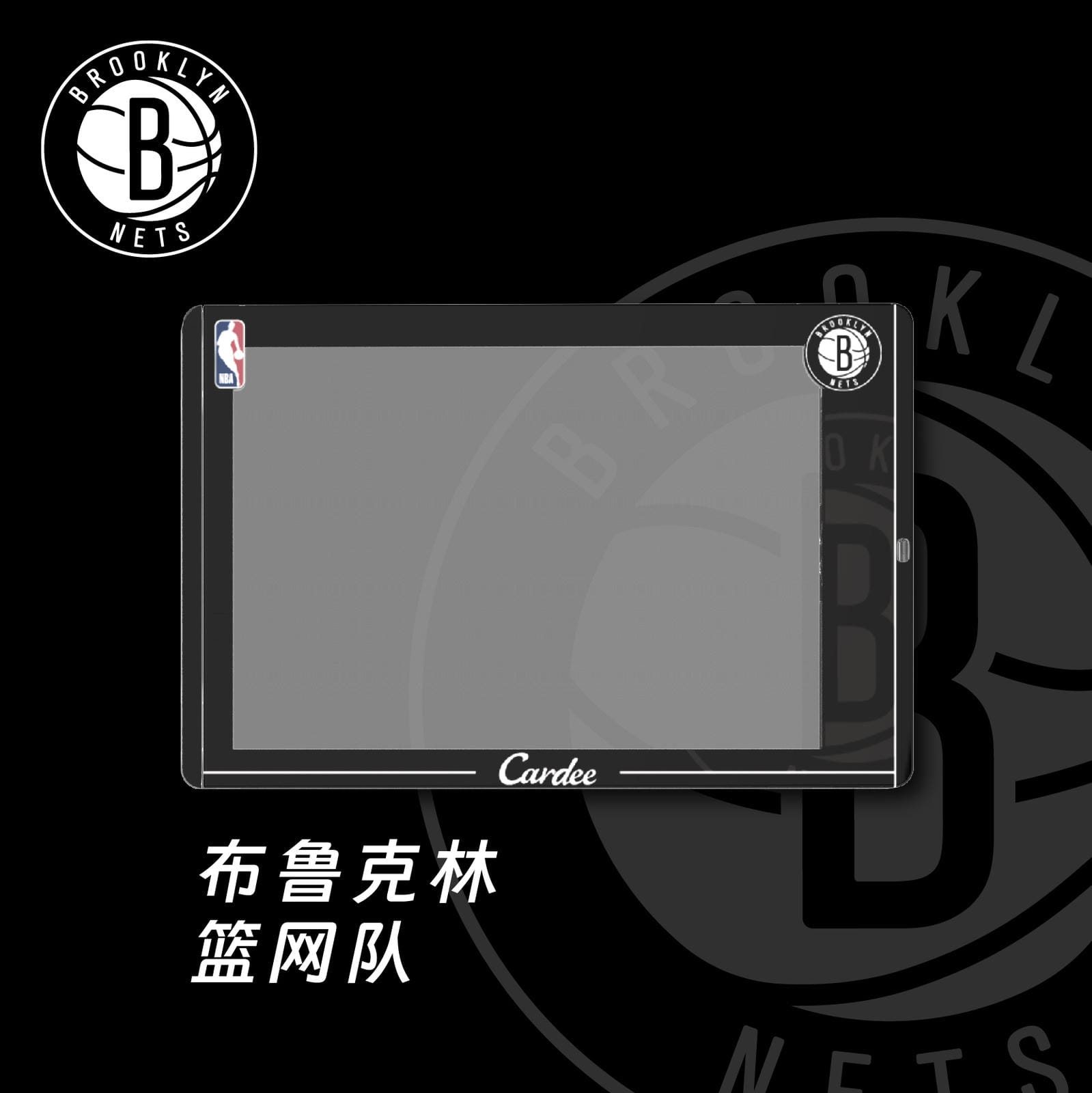 Cardee NBA Eastern Team Horizontal Card Brick