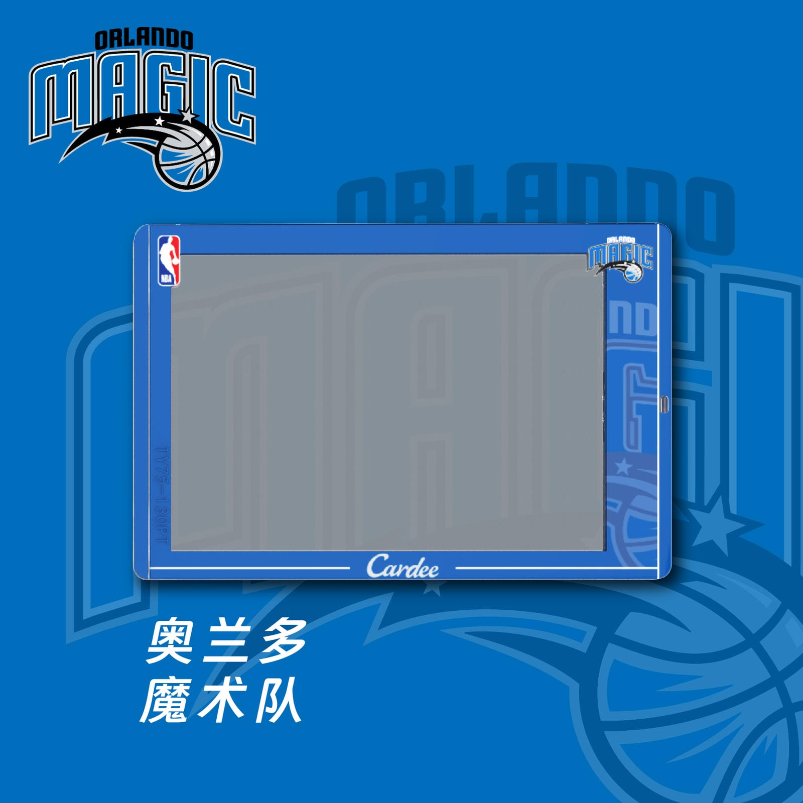 Cardee NBA Eastern Team Horizontal Card Brick