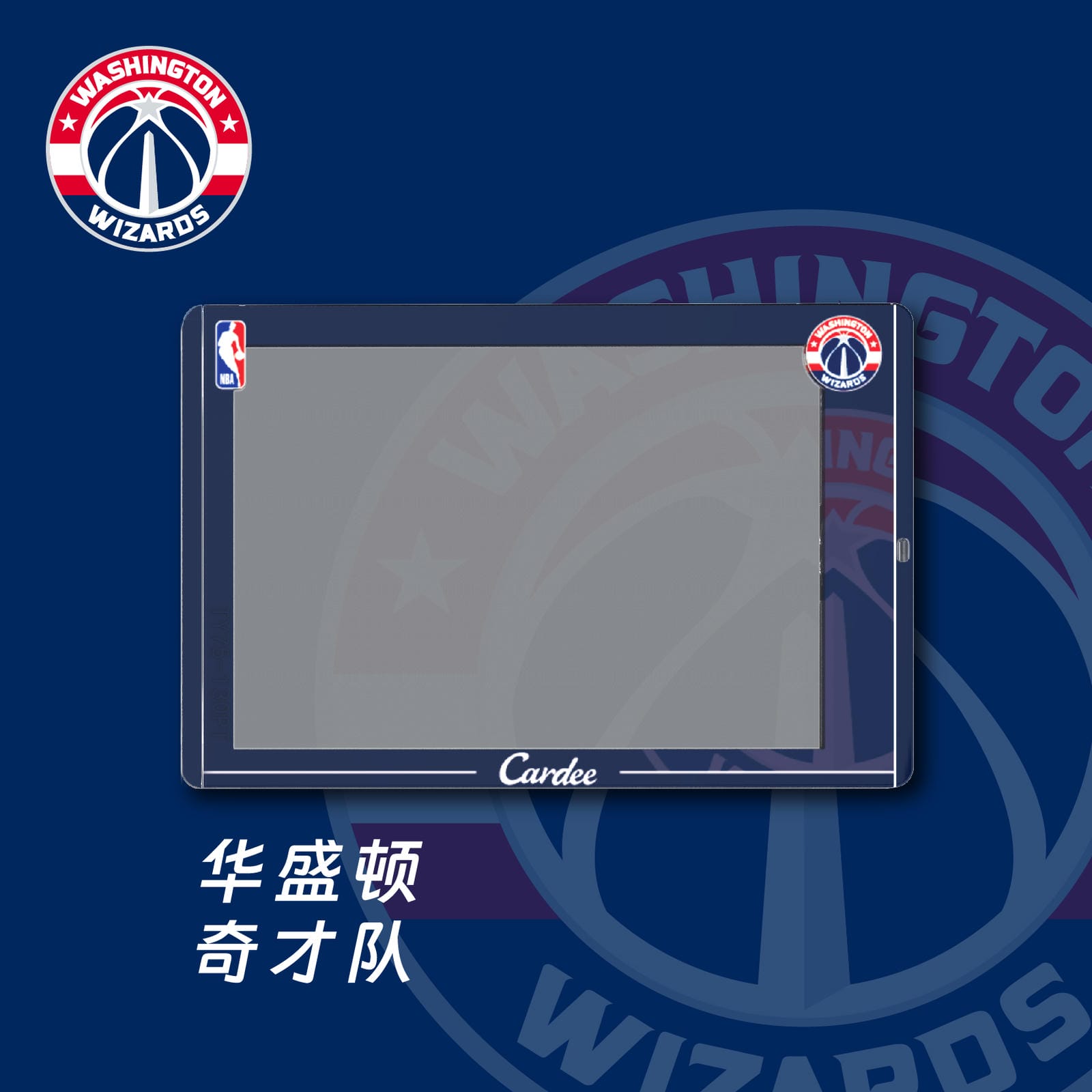 Cardee NBA Eastern Team Horizontal Card Brick