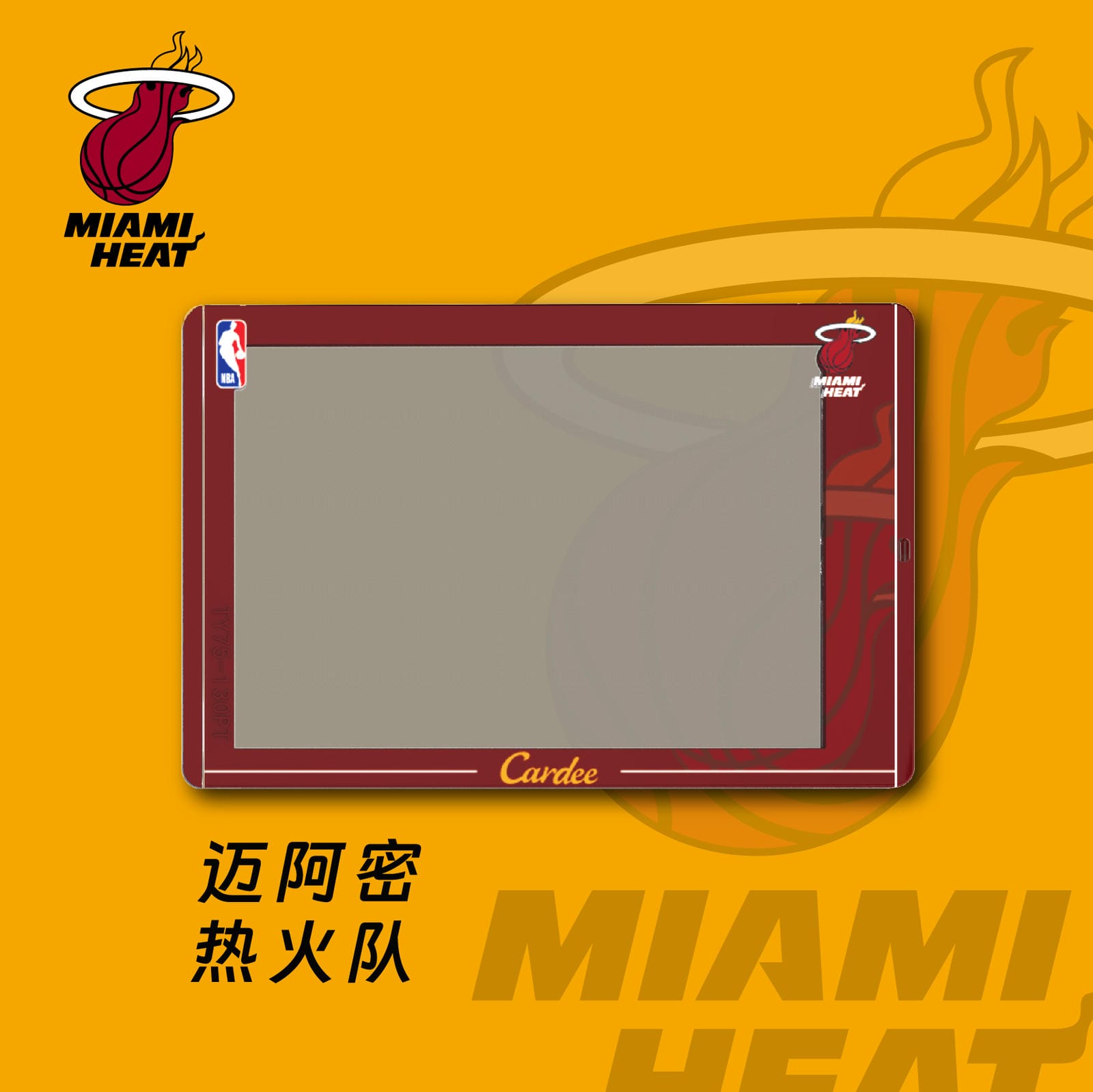 Cardee NBA Eastern Team Horizontal Card Brick