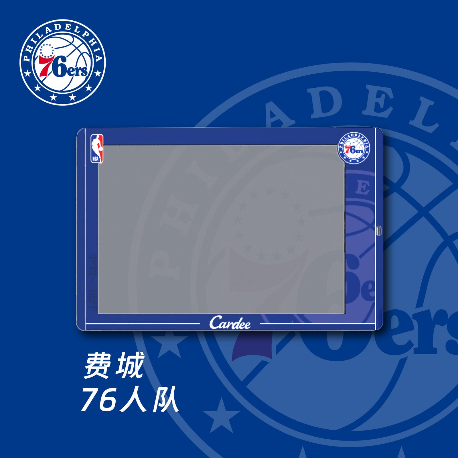 Cardee NBA Eastern Team Horizontal Card Brick