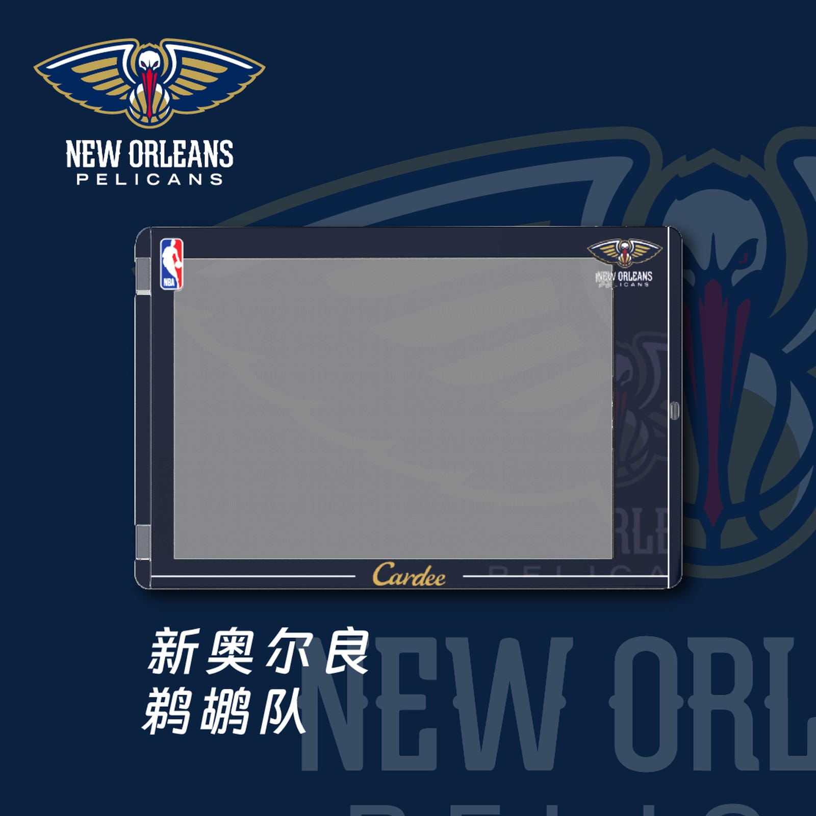 Cardee NBA Western Team Horizontal Card Brick