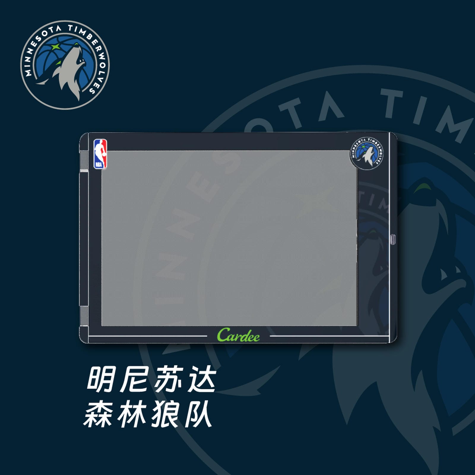 Cardee NBA Western Team Horizontal Card Brick