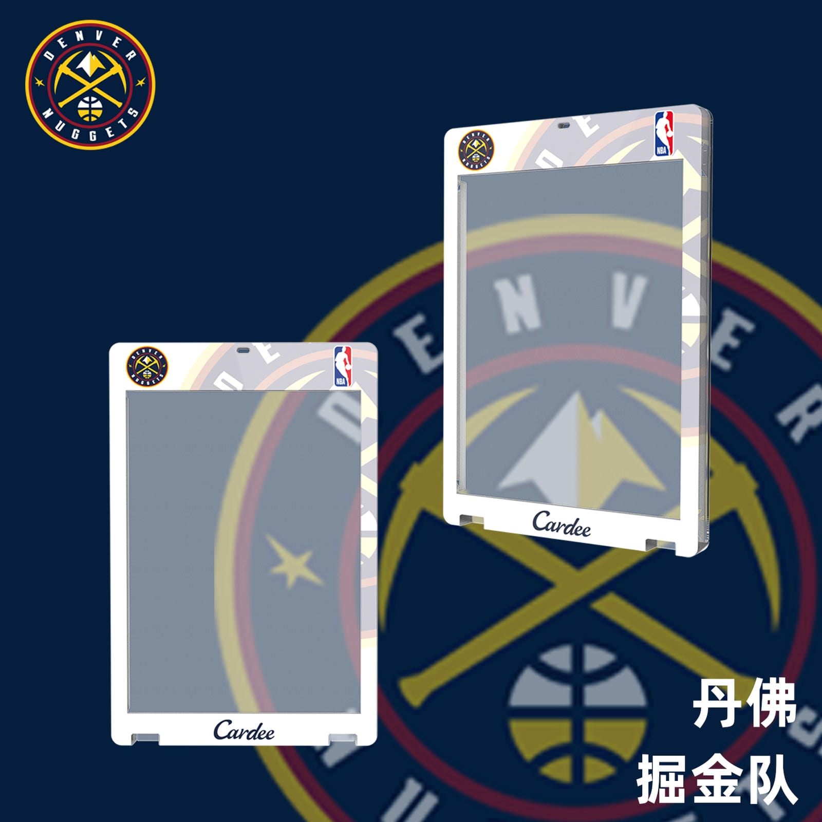 Cardee NBA Western Away Team Card Brick