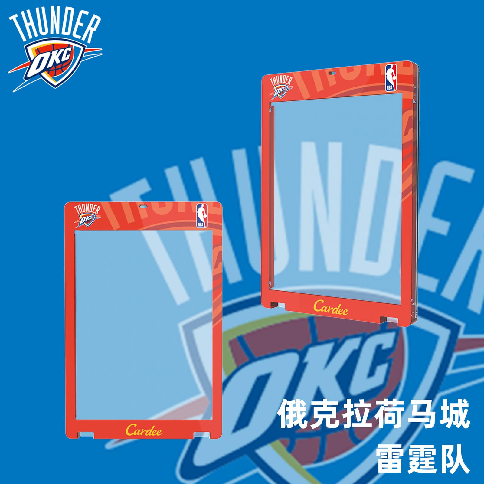 Cardee NBA Western Away Team Card Brick