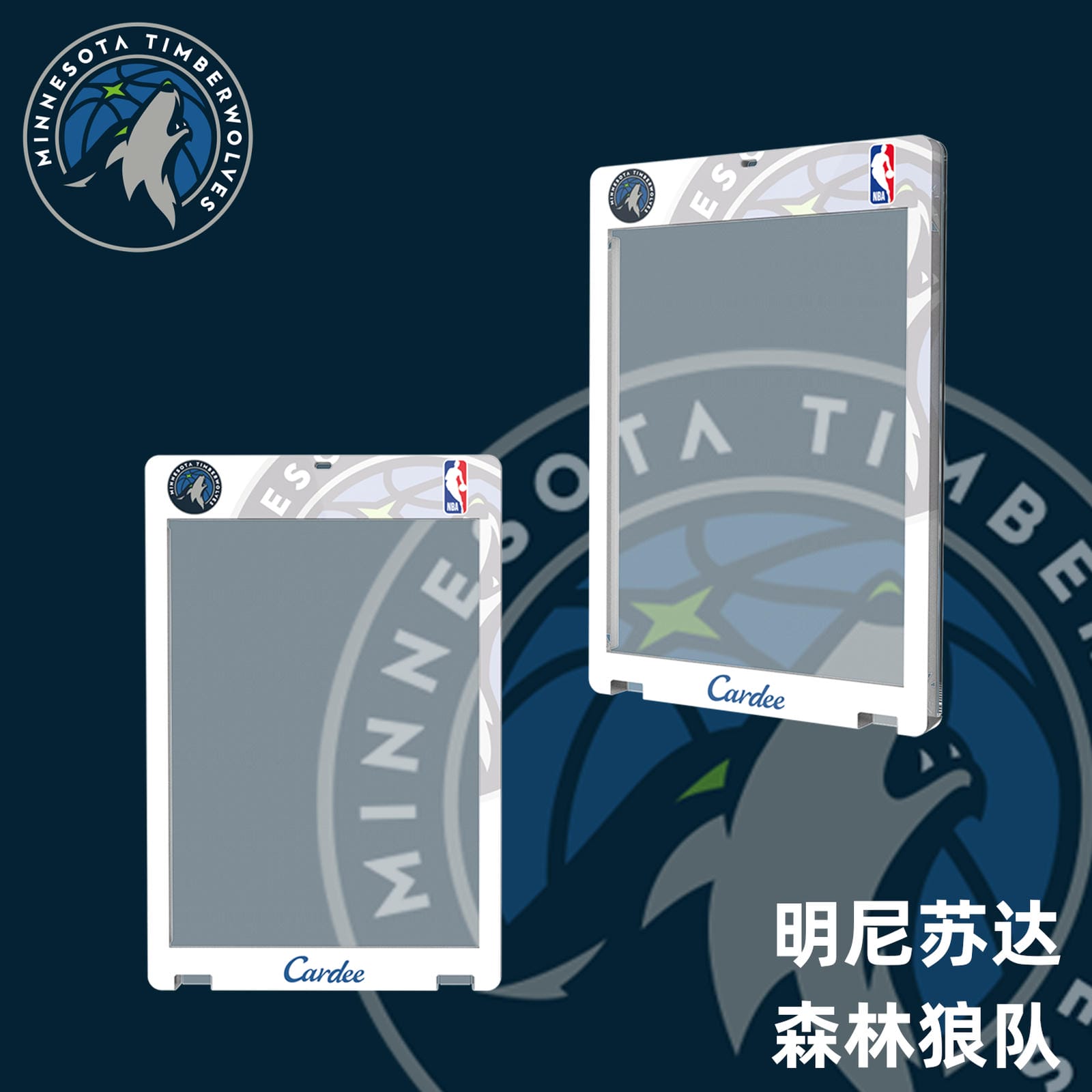 Cardee NBA Western Away Team Card Brick