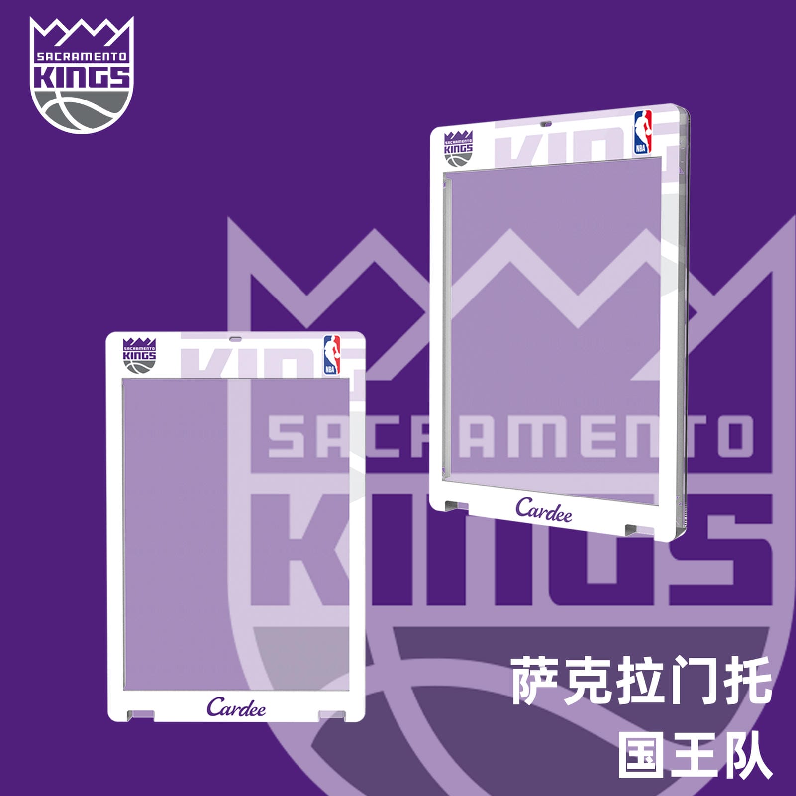 Cardee NBA Western Away Team Card Brick