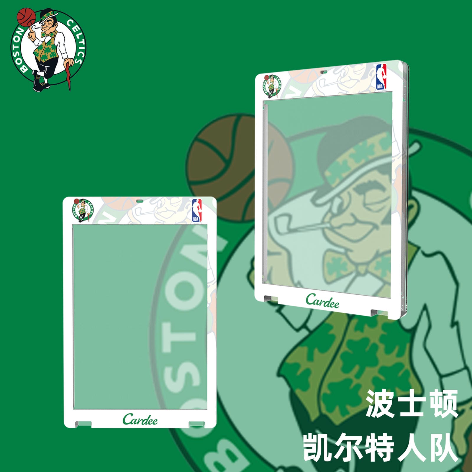Cardee NBA Eastern Away Team Card Brick