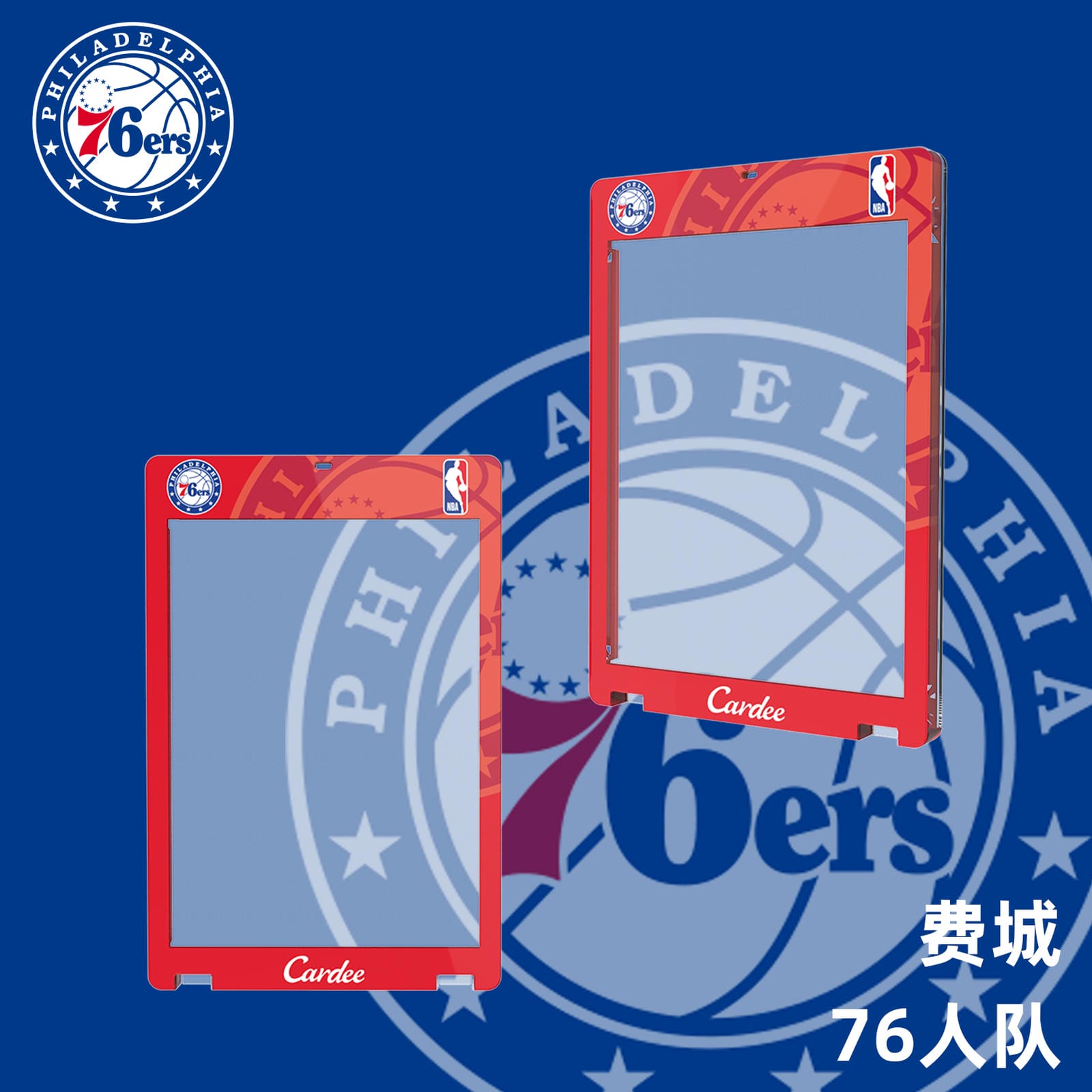 Cardee NBA Eastern Away Team Card Brick