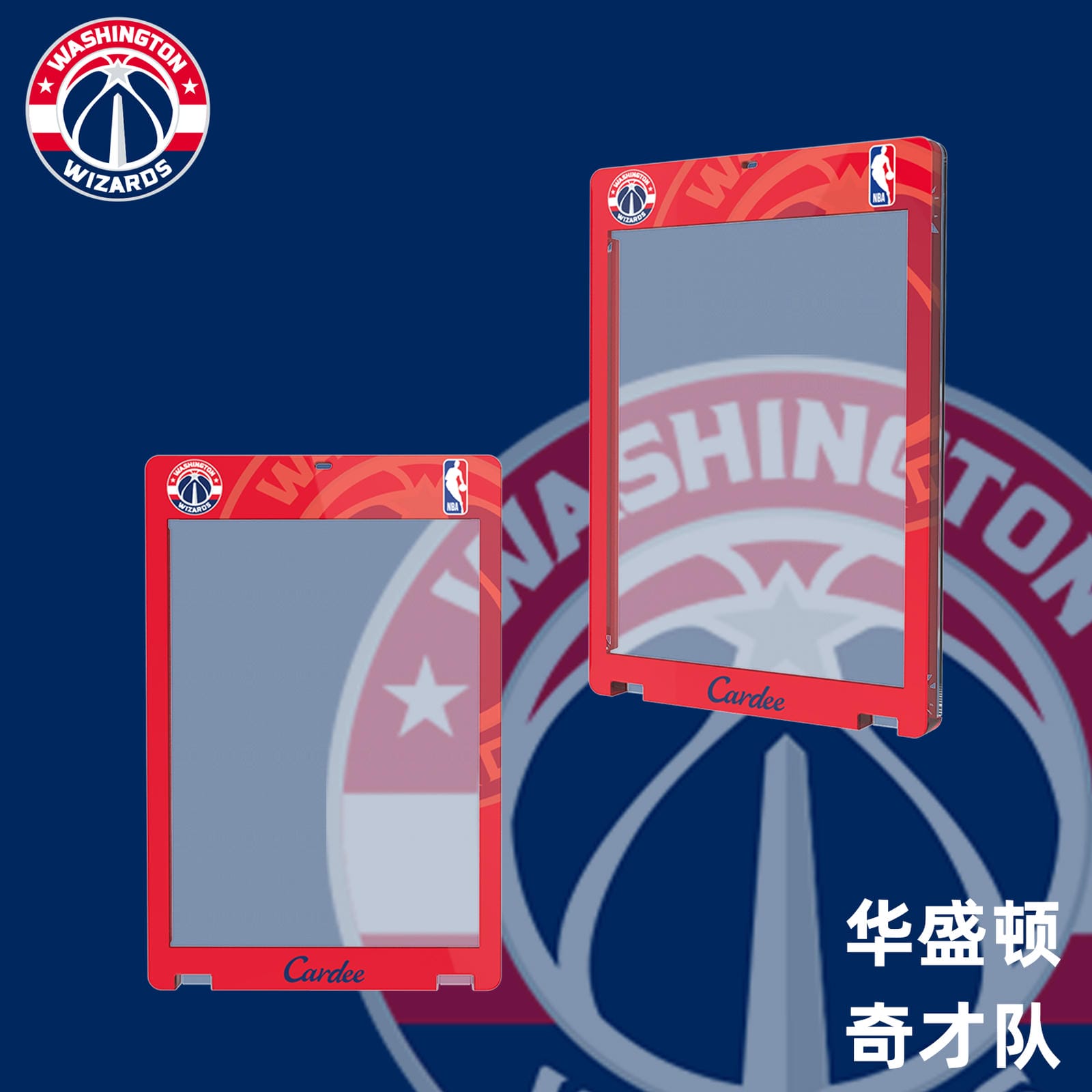 Cardee NBA Eastern Away Team Card Brick