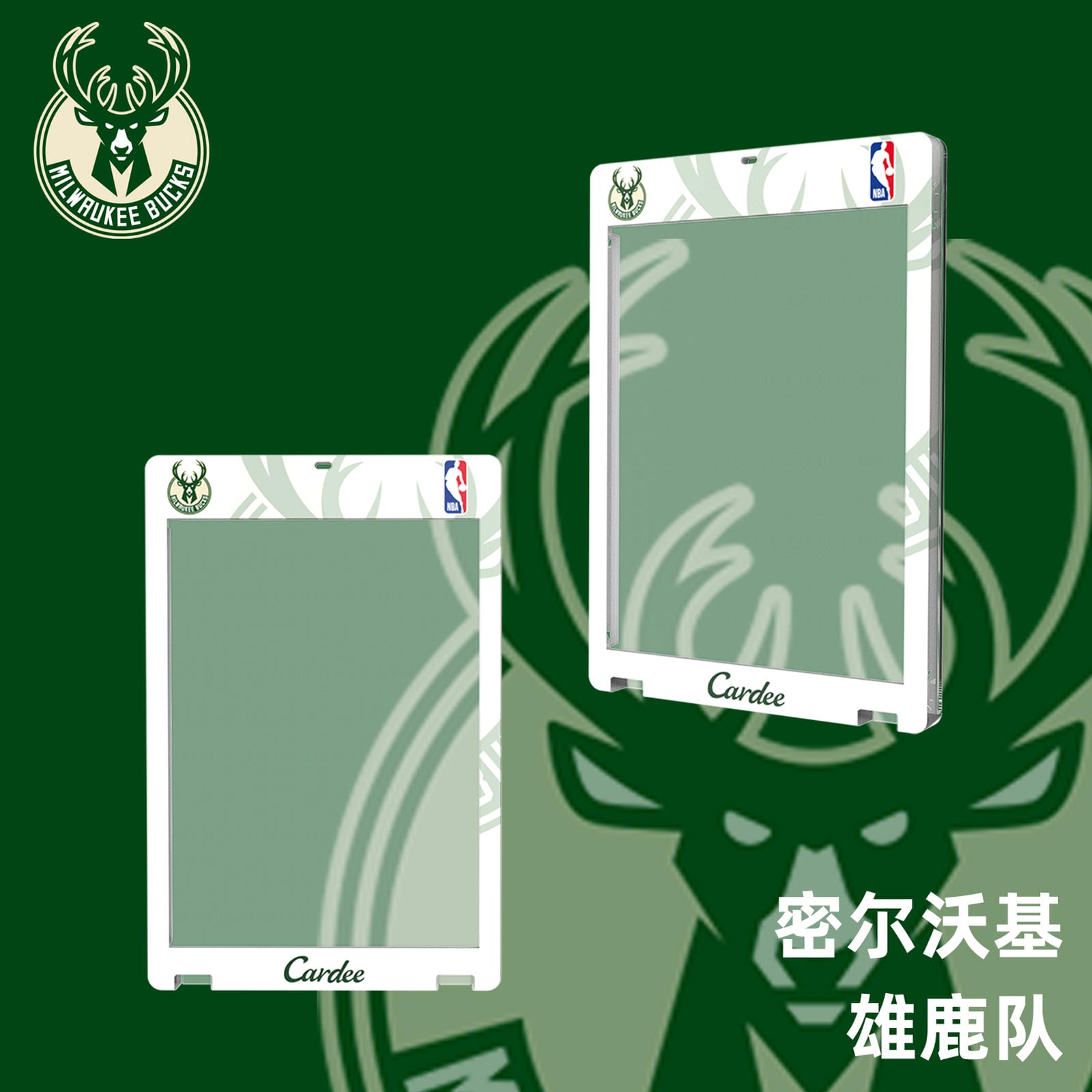 Cardee NBA Eastern Away Team Card Brick