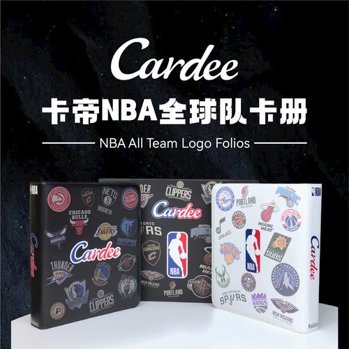 Cardee NBA All Team Logo Folios
