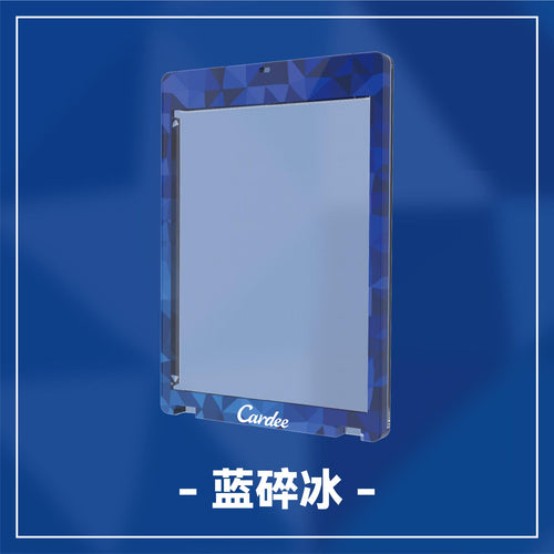 Cardee Crushed Ice Series Card Brick