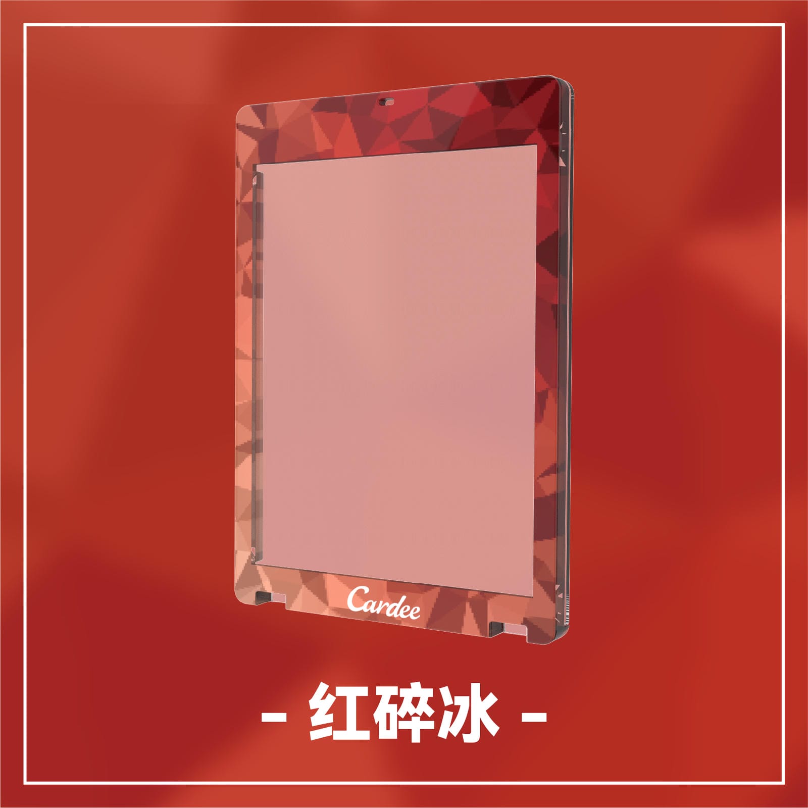 Cardee Crushed Ice Series Card Brick