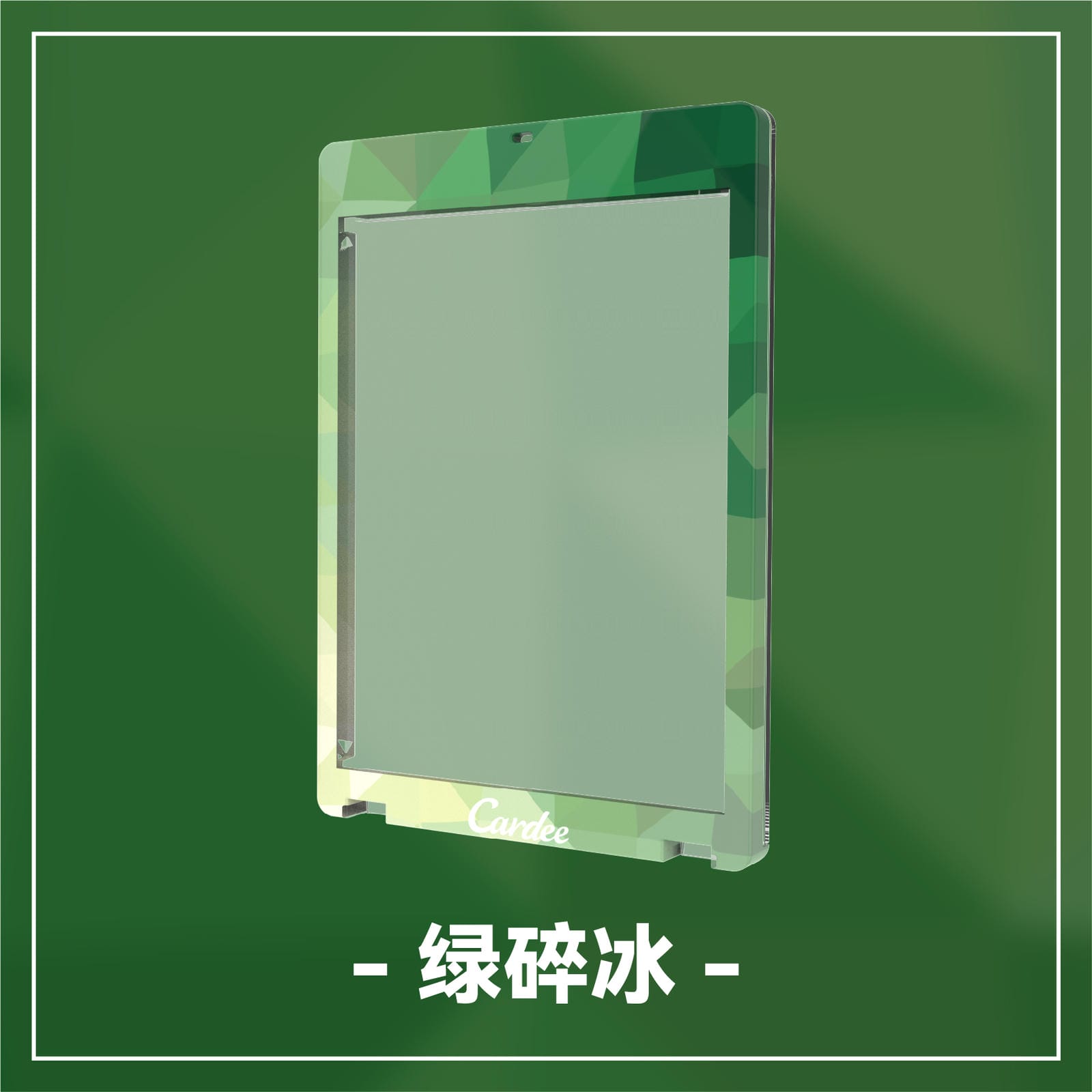 Cardee Crushed Ice Series Card Brick