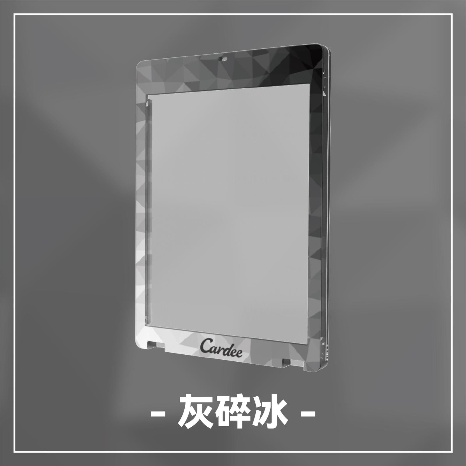 Cardee Crushed Ice Series Card Brick