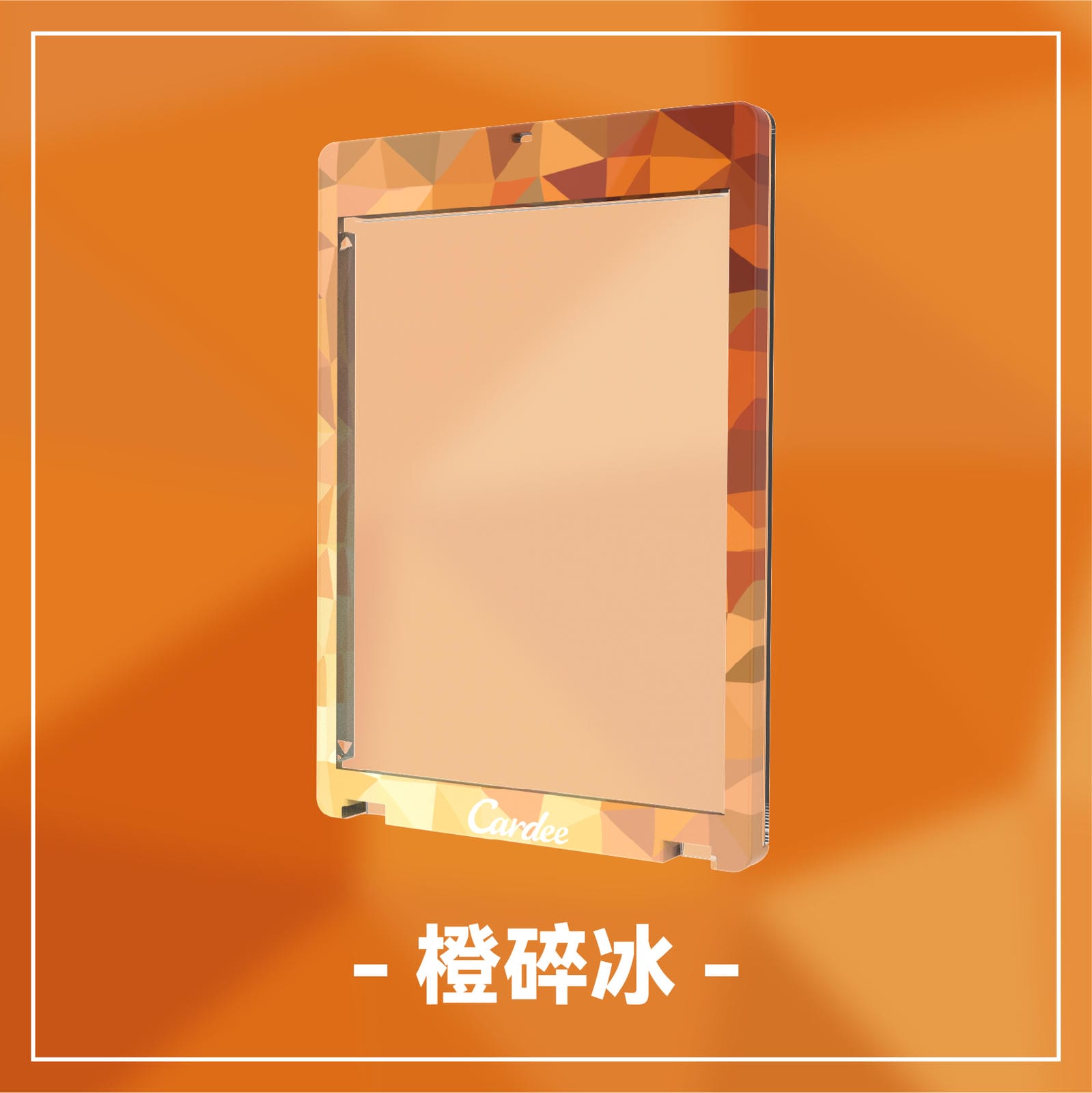 Cardee Crushed Ice Series Card Brick